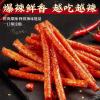 4 flavors mixed with spicy strips,Super spicy Latiao,Handmade Spicy Stick Spicy Bar,Spicy Strip Small Gluten Spicy Silk Sweet Spicy Flavor Chinese SnacksTraditional gluten (Multiple mixed spicy strips,2 bag) view 3