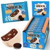 Fitness SHOCK Cookie Cream Protein White Brownie - No Added Sugar, 7.5g Protein, Low Carb Guilt-Free Dessert - 0g Added Sugar, 10g Net Carbs, 5g Fiber, Non-GMO - 10 x 50g view 1