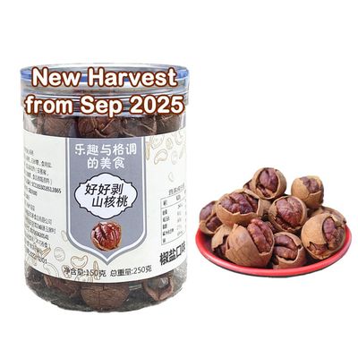 Chinese Easy-to-Peel Walnuts(With Shells),Fresh New Linan Bottled Linan Mountain Walnuts, Creamy/Salty, Net 5.3 oz./150g,  (Salty)