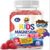 Sugar-Free Magnesium Gummies for Kids & Teens - 500mg Calm Magnesium Citrate - Chewable Magnesium Gummy Supplement for Sleep, Mood & Muscle Support - Citrato de Magnesio para Nios - 60 Days Supply view 1