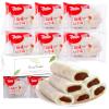 KWOLYKIM 6pcs Mochi Rice Cake, Red Bean Paste Rice Cake Traditional Pastry Snack and Dessert Mochi Individually Wrapped Asian Snacks Gift Box 12.69oz view 1