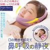 2pcs Stop Snoring Adjustable Chin Strap Comfortable Sleep Apnea Support Effective Stop Snoring Anti Snoring Devices Effective Stop Snoring Chin Strap for Women Men,Purple view 2