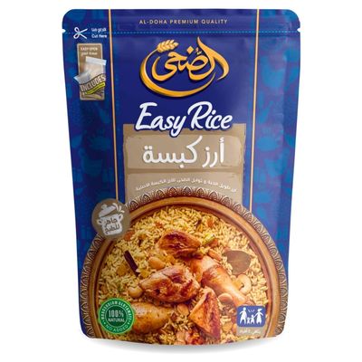 Al Doha Rice Kabsa Kabsah Spice Mix Seasoning Blend Powder Doha Baharat Arab Gulf Cuisine Taste Arabian Middle East Mediterranean Herb Herbs Halal (1 Pack = 11.85 oz / 336 gm)