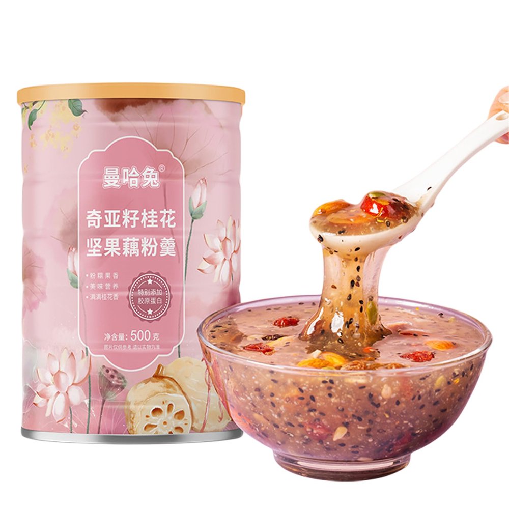TXDYNLLK Lotus Root Powder Soup Mix, Instant Chinese Asian Cuisine, Includes Nuts, Dried Fruit, Chia Seeds, Osmanthus, Black Sesame Seeds, Jujube & Sweet Snacks Box17.63 oz (500g)