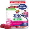 Zinc Gummies for Adults - Zinc Chewable Gummy for Immune Support - Powerful Natural Antioxidant Non-GMO Supplement for Children Men Woman Adults view 1