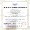 Akersunder Glucosamine-2-Epimerase 10 Grams. view 4