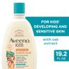 Aveeno Kids Bubble Bath Sensitive Skin 19.2 Ounce view 2