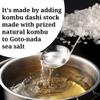 Umami Salt, Natural Umami, Hokkaido Wild Kombu, Made in Japan | No MSG, No preservatives, No additives, Non-GMO | 1.7oz (50g) by SUI of Tokyo view 4