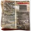 Taiwanese Five- Spices dried bean curd 10.5 oz (300g) (10 Packs in a Bag) Product of Taiwan  view 2