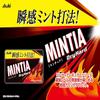 Mintia Dry Hard (50 pieces) Value Pack Of 10 Dried Mint view 3