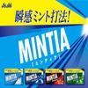 Mintia Dry Hard (50 pieces) Value Pack Of 10 Dried Mint view 4