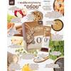 5 Sachets/Box Adella S Green Coffee Mixed Powder Rich Aroma Shape Good (of 3) By Beautygoodshop [Get Free For You Beauty Gifts] view 2