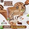 5 Sachets/Box Rich Aroma Shape Good Adella S Green Coffee Mixed Powder Set 10 By Beautygoodshop [Get Free For You Beauty Gifts] view 3
