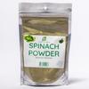 Herb To Body Spinach Powder | Spinacia Oleracea | Wildcrafted | 4oz view 1