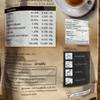 N Ne Coffee Nne Coffee Yai Nee Coffee Sweden Instant Powder 150g/10 Sachets/Pack Espresso Delicious Mellow (of 4) By Beautygoodshop [Get Free For You Beauty Gifts] view 3
