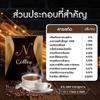 N Ne Coffee Nne Coffee Yai Nee Coffee Sweden Instant Powder 150g/10 Sachets/Pack Espresso Delicious Mellow Set 10 By Beautygoodshop [Get Free For You Beauty Gifts] view 2
