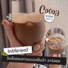 N Ne Cocoa Nne Cocoa Yai Nee Cocoa Sweden Instant Powder 10 Sachets/Pack Delicious Mellow Set 8 No0992892896 By Beautygoodshop [Get Free For You Beauty Gifts] view 2