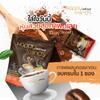 32in1 20Sachets/Pack(300g) Happy Trends Coffee Coffee Delicious Mellow Brazil Arabica Coffee Healthy Snack (of 4) By Beautygoodshop [Get Free For You Beauty Gifts] view 2