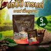 32in1 20Sachets/Pack(300g) Happy Trends Coffee Coffee Delicious Mellow Brazil Arabica Coffee Healthy Snack (of 4) By Beautygoodshop [Get Free For You Beauty Gifts] view 3