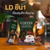 10 Sachets/Box 170g Roasted Rich Aroma Delicious LD Coffee Plus New Formula of Mae Tak Set 10 No0647899465 By Beautygoodshop [Get Free For You Beauty Gifts] view 2