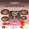 10 Sachets/Pack(150g) 0% Sugar Intense Mellow Snack Room Coffee Premium Arabica Healthy Roasted Delicious Set 6 By Beautygoodshop [Get Free For You Beauty Gifts] view 4