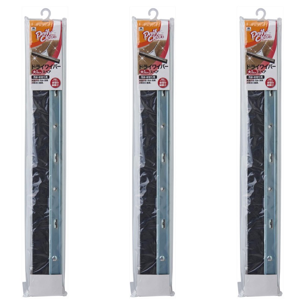 Yamazaki Sangyo 203635 Dry Wiper Replacement Spare Rubber Daily Clean Large Width 18.1 inches (46 cm), Hardware Included, Set of 3, Made in Japan