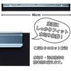 Yamazaki Sangyo 203635 Dry Wiper Replacement Spare Rubber Daily Clean Large Width 18.1 inches (46 cm), Hardware Included, Set of 3, Made in Japan view 3