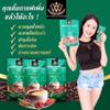 300g(15 Sachets) Wuttitham Instant Coffee 32in1 Vegan Arabica Roasted Roasted Healthy Snack Delicious (of 3) By Beautygoodshop [Get Free For You Beauty Gifts] view 4