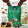 300g(15 Sachets) Arabica Roasted Roasted Healthy Snack Delicious Wuttitham Instant Coffee 32in1 Vegan Set 6 No0947894562 By Beautygoodshop [Get Free For You Beauty Gifts] view 2
