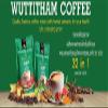 300g(15 Sachets) Arabica Roasted Roasted Healthy Snack Delicious Wuttitham Instant Coffee 32in1 Vegan Set 6 No0947894562 By Beautygoodshop [Get Free For You Beauty Gifts] view 3