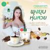 300g(15 Sachets) Arabica Roasted Roasted Healthy Snack Delicious Wuttitham Instant Coffee 32in1 Vegan Set 6 No0947894562 By Beautygoodshop [Get Free For You Beauty Gifts] view 4