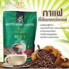 Arabica Roasted Roasted Healthy Snack Delicious Wuttitham Instant Coffee 32in1 Vegan 300g(15 Sachets) Set 8 No0617896555 By Beautygoodshop [Get Free For You Beauty Gifts] view 4