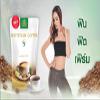 300g(15 Sachets) Wuttitham Instant Coffee SS 8in1 Vegan Arabica Roasted Roasted Healthy Snack Delicious (of 3) By Beautygoodshop [Get Free For You Beauty Gifts] view 3