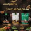 Arabica Roasted Snack Delicious Amrich Coffee-Healthy Happy Coffee Gold-Wuttitham-KCM Coffee Instant Black Coffee Mix Vegan Snack Set 12 By Beautygoodshop [Get Free For You Beauty Gifts] view 3
