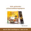 20 Sachets/Box Aroma Intense Healthy Snack Instant Coffee Mixed Powder 36 in 1 Arabica Roasted Delicious Mellow Set 10 By Beautygoodshop [Get Free For You Beauty Gifts] view 2