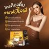 20 Sachets/Box Aroma Intense Healthy Snack Instant Coffee Mixed Powder 36 in 1 Arabica Roasted Delicious Mellow Set 10 By Beautygoodshop [Get Free For You Beauty Gifts] view 4