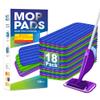 18 Pack Reusable Mop Pads Compatible with Swiffer Wet Jet Mop, Wet Pads Refill Pads Refills Mop Refill Pads Washable Wet Dry Use Mop Replacement Heads for Hard Wood Floor Cleaning view 1