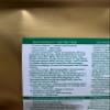 100% Natural Pure Lotus Leaf Powder  100g/3.52oz Lotus Leaves Tea Smoothies, Shakes, Baking & Drinks,| Free from Preservatives view 3