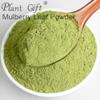 100% Natural Pure Mulberry Leaf Powder 100g/3.52oz  Mulberry Leaf Extract for Cooking Baking Recipes, Baking & Drinks,| Free from Preservatives, No Added Sugar view 3