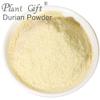 100% Natural Pure Durian Powder 100g/3.52oz  Durian Powder for Smoothies, Shakes, Baking & Drinks,| Free from Preservatives, Freeze-Dried, No Added Sugar view 2
