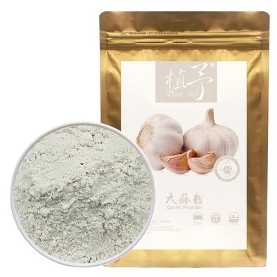 100% Garlic powder 100g/3.52oz Garlic Flour Vegan, Gluten free, Fine Powdered, Seasoning for Cooking, Great for Seasonings, Meats, or Vegetables
