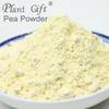 100% Natural Pure Pea Powder 100g/3.52oz  For Cooking Baking Recipes & Drinks,| Free from Preservatives, No Added Sugar view 3