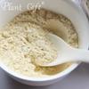 100% Natural Pure Pea Powder 100g/3.52oz  For Cooking Baking Recipes & Drinks,| Free from Preservatives, No Added Sugar view 4