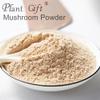 100% Natural Pure Mushroom Powder 100g/3.52oz  For Cooking Baking Recipes & Drinks,| Free from Preservatives, No Added Sugar view 4