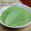 100% Natural Pure Broccoli Powder 100g/3.52oz   for Smoothies, Shakes, Baking & Drinks,| Free from Preservatives, No Added Sugar view 3