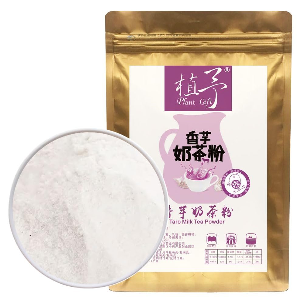 100% Natural Pure Taro Powder 100g/3.52oz  Taro Bubble Tea Flavoring Powder for Smoothies, Shakes, Baking & Drinks/TARO BOBA/TARO TEA