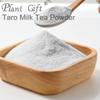 100% Natural Pure Taro Powder 100g/3.52oz  Taro Bubble Tea Flavoring Powder for Smoothies, Shakes, Baking & Drinks/TARO BOBA/TARO TEA view 2