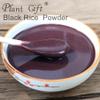 100% Natural Pure Black Rice Powder 100g/3.52oz  for Smoothies, Shakes, Baking & Drinks, Tea | Free from Preservatives view 4