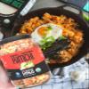 Ocean's Halo Organic Shredded Kimchi, 16 oz, Shelf-stable view 2