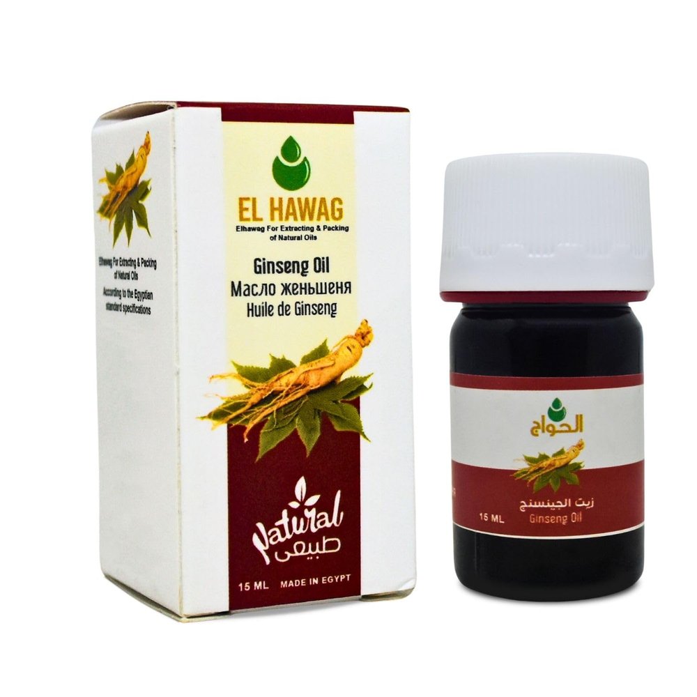 Elhawag Ginseng Oil Cold Pressed Hawaj Pure & Natural Hawag for Skin & Body & Hair & Drink Oriental No Additives Non GMO Kosher Halal (1 Pack = 0.5 oz / 15 ml)    